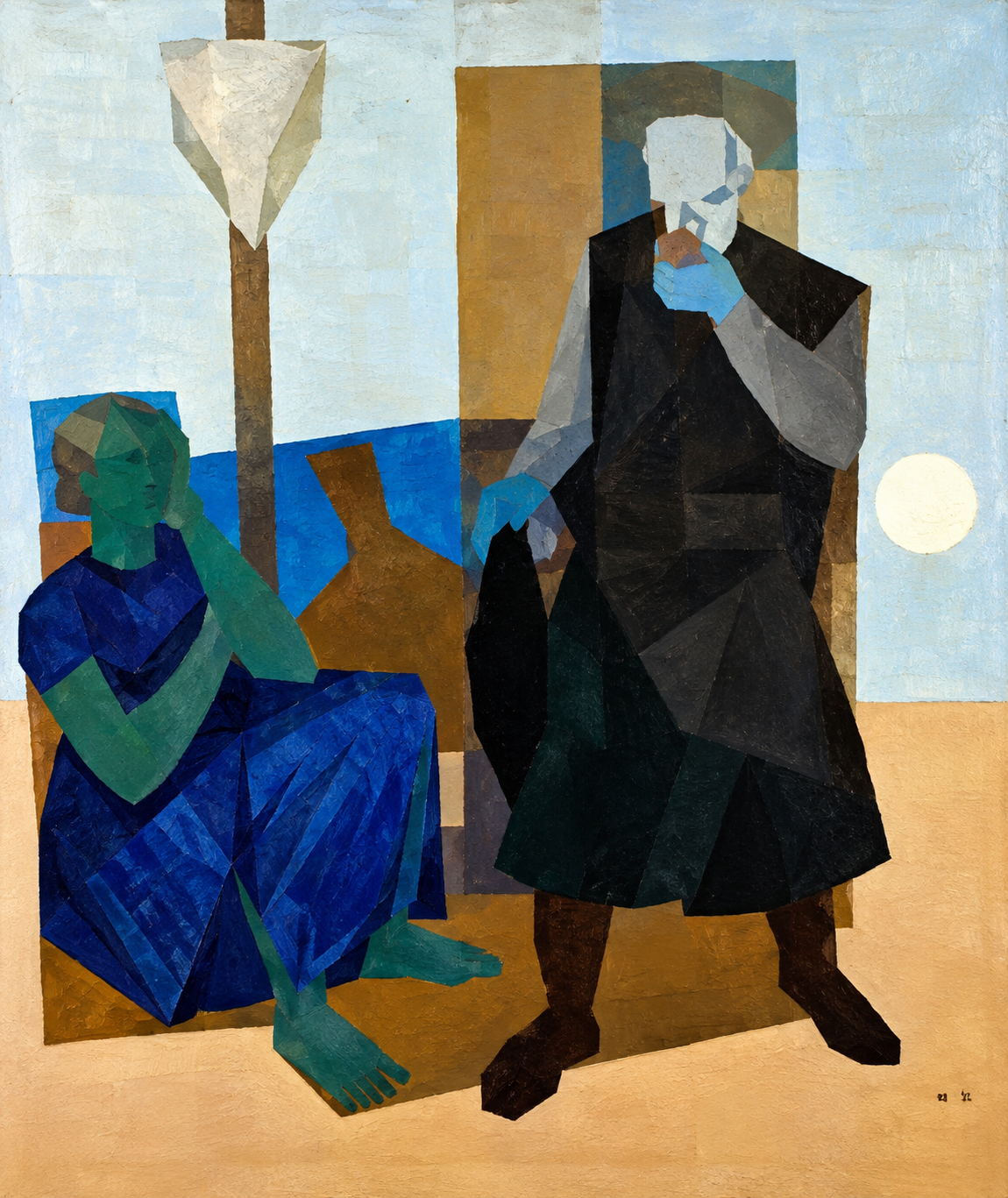 Obra de Candido Portinari do acervo do Banco Central